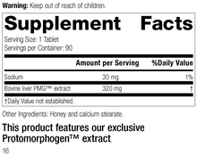 Load image into Gallery viewer, Heptrophin PMG 4775 - Rev 15 Supplement Facts
